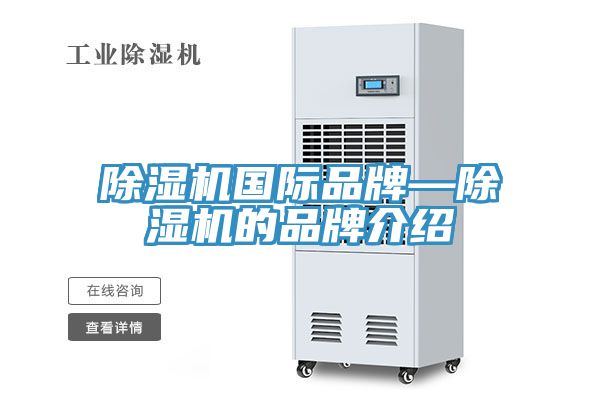 免费看操逼软件国际品牌—免费看操逼软件的品牌介绍