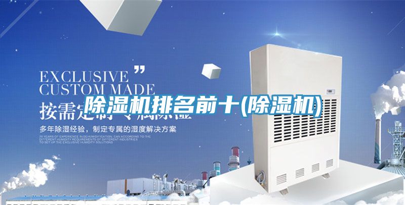 免费看操逼软件排名前十(免费看操逼软件)
