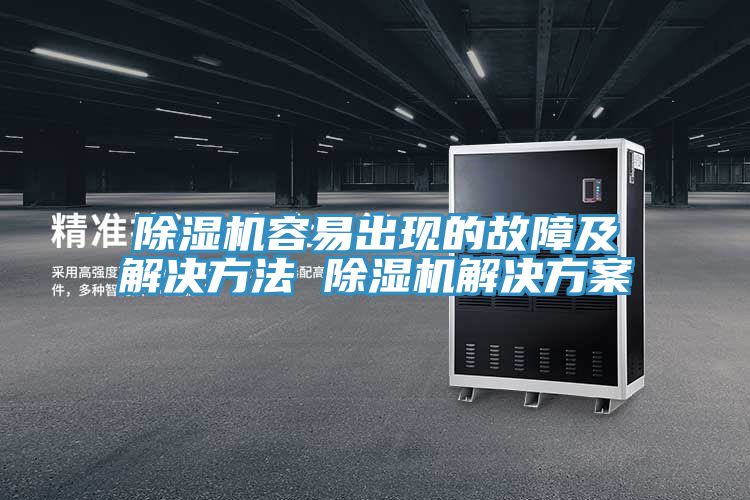免费看操逼软件容易出现的故障及解决方法 免费看操逼软件解决方案
