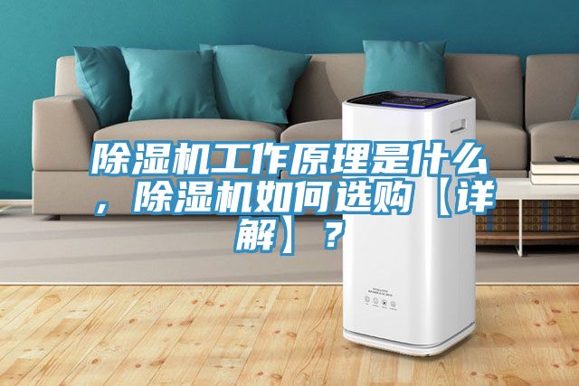 免费看操逼软件工作原理是什么，免费看操逼软件如何选购【详解】？