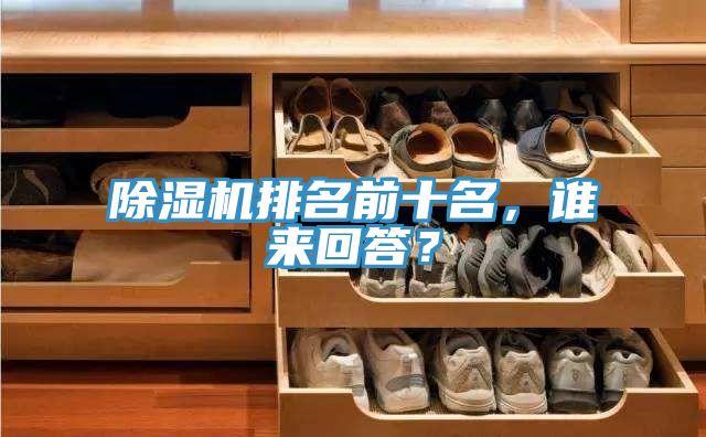 免费看操逼软件排名前十名，谁来回答？