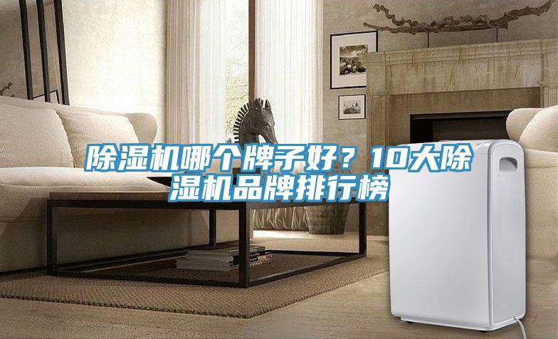 免费看操逼软件哪个牌子好？10大免费看操逼软件品牌排行榜