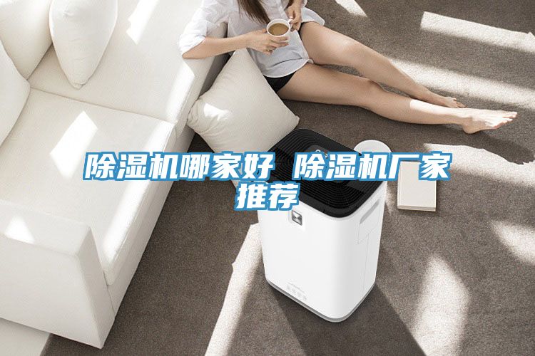 免费看操逼软件哪家好 免费看操逼软件厂家推荐