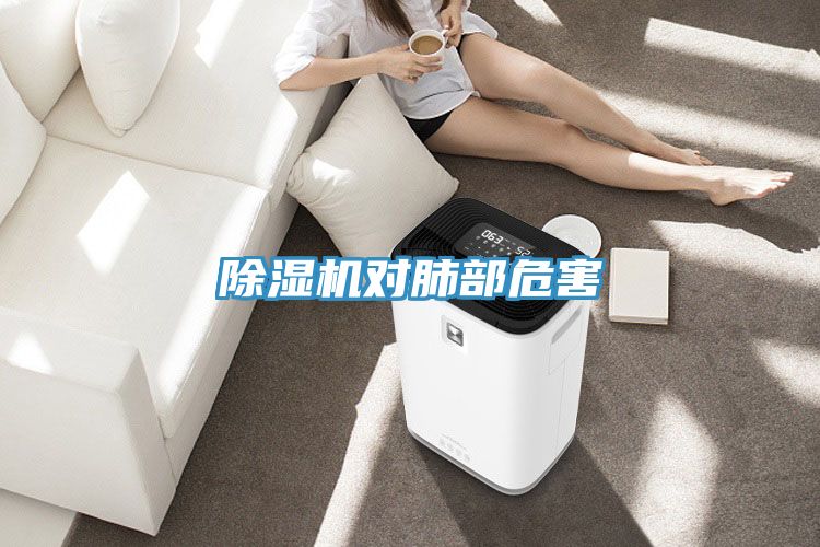 免费看操逼软件对肺部危害