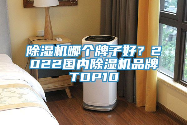免费看操逼软件哪个牌子好？2022国内免费看操逼软件品牌TOP10