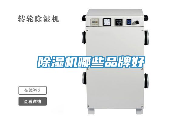 免费看操逼软件哪些品牌好