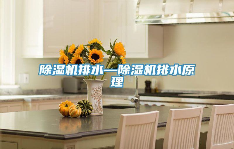 免费看操逼软件排水—免费看操逼软件排水原理