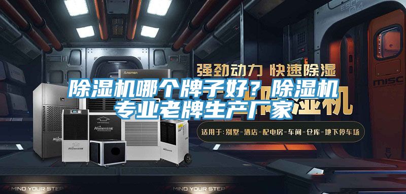 免费看操逼软件哪个牌子好？免费看操逼软件专业老牌生产厂家