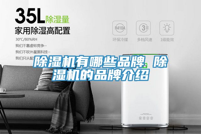 免费看操逼软件有哪些品牌 免费看操逼软件的品牌介绍