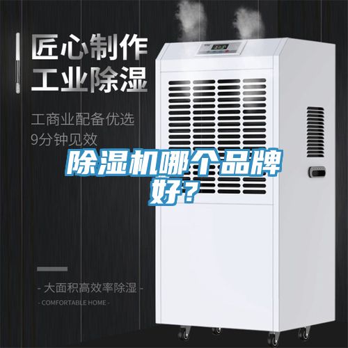 免费看操逼软件哪个品牌好？