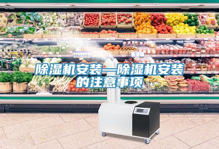 免费看操逼软件安装—免费看操逼软件安装的注意事项