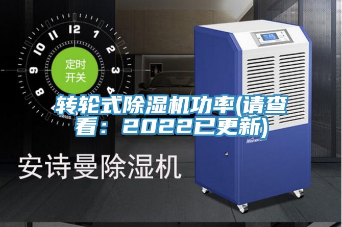 转轮式免费看操逼软件功率(请查看：2022已更新)