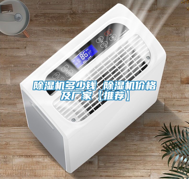 免费看操逼软件多少钱 免费看操逼软件价格及厂家【推荐】