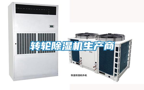 转轮免费看操逼软件生产商