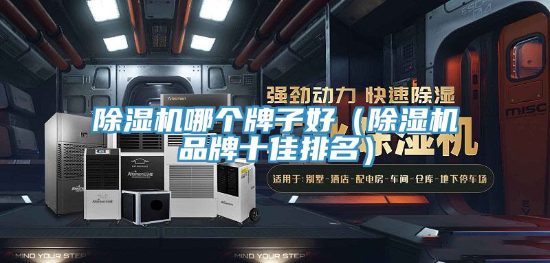 免费看操逼软件哪个牌子好（免费看操逼软件品牌十佳排名）