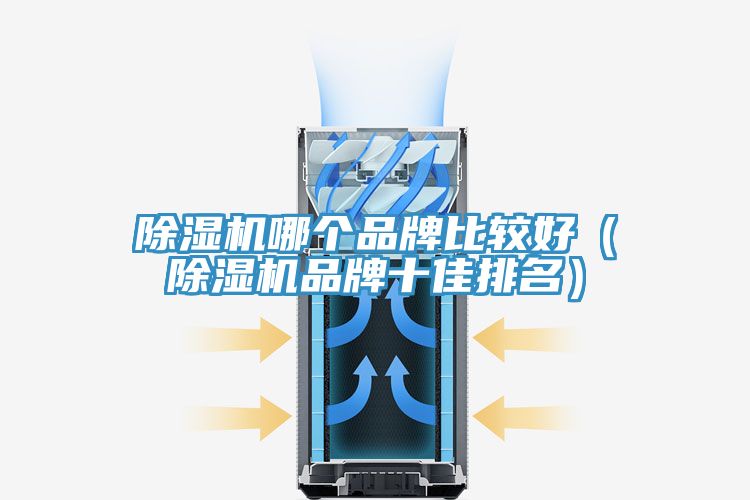 免费看操逼软件哪个品牌比较好（免费看操逼软件品牌十佳排名）