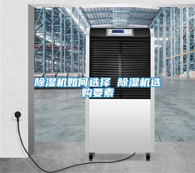 免费看操逼软件如何选择 免费看操逼软件选购要素