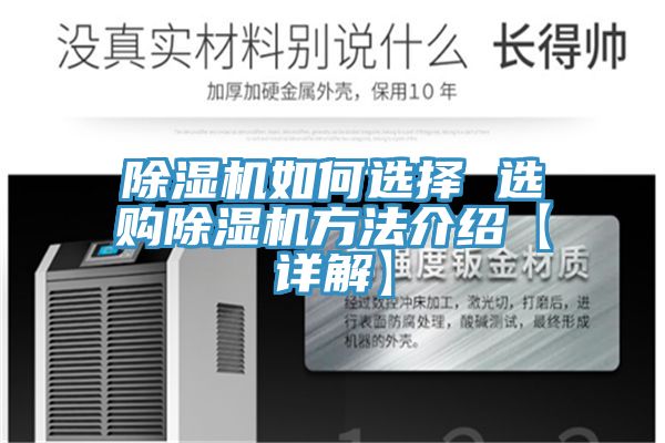 免费看操逼软件如何选择 选购免费看操逼软件方法介绍【详解】