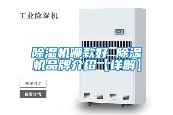 免费看操逼软件哪款好 免费看操逼软件品牌介绍【详解】