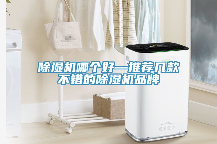 免费看操逼软件哪个好—推荐几款不错的免费看操逼软件品牌
