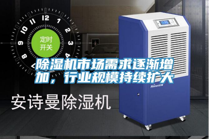 免费看操逼软件市场需求逐渐增加，行业规模持续扩大