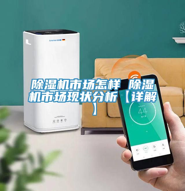 免费看操逼软件市场怎样 免费看操逼软件市场现状分析【详解】