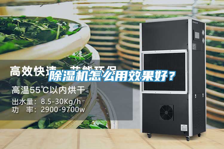 免费看操逼软件怎么用效果好？