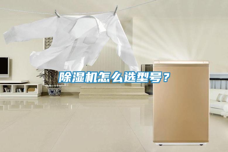 免费看操逼软件怎么选型号？