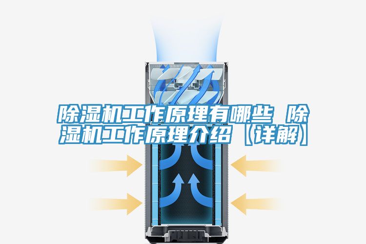 免费看操逼软件工作原理有哪些 免费看操逼软件工作原理介绍【详解】