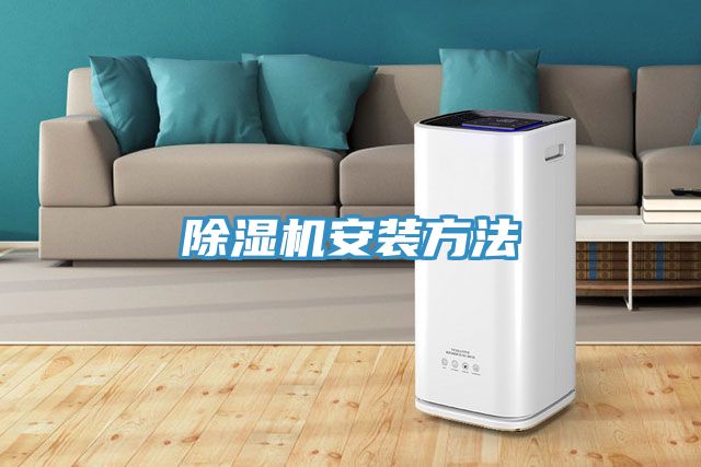 免费看操逼软件安装方法