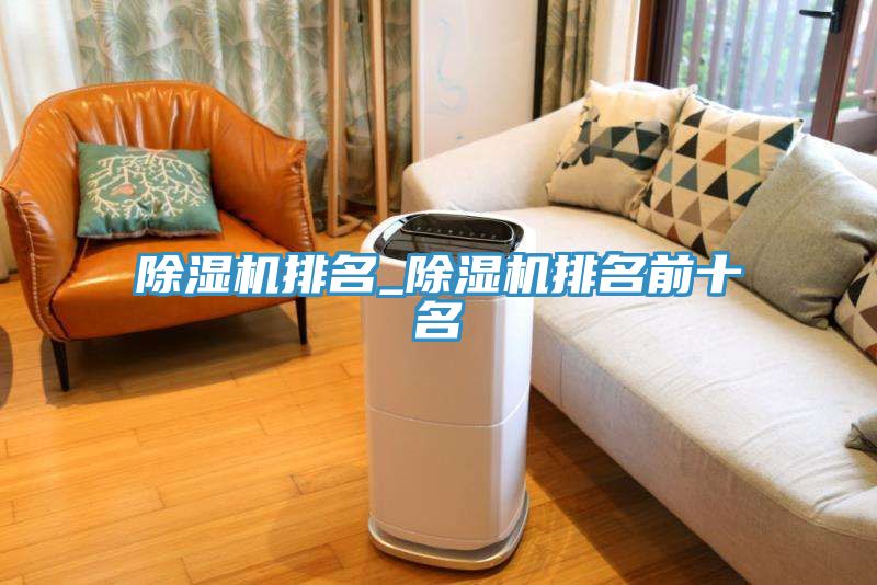 免费看操逼软件排名_免费看操逼软件排名前十名