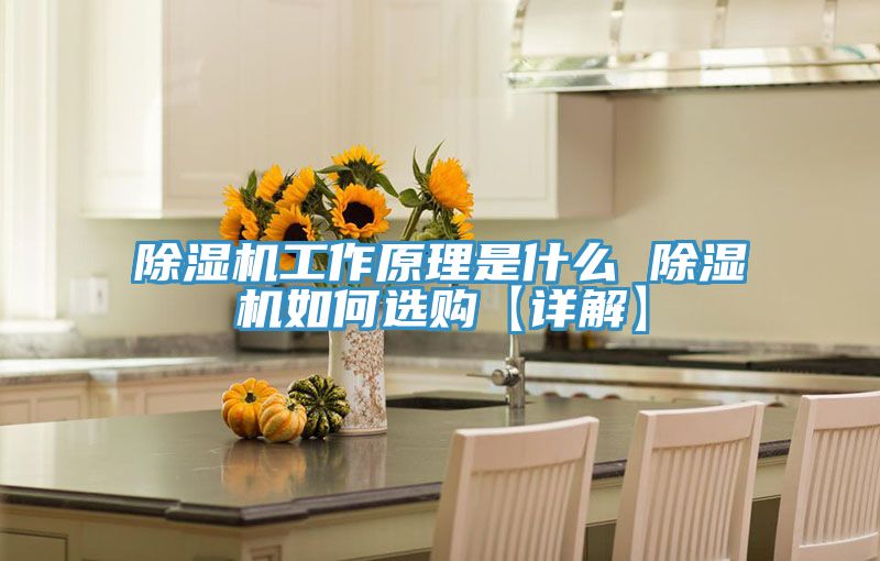 免费看操逼软件工作原理是什么 免费看操逼软件如何选购【详解】
