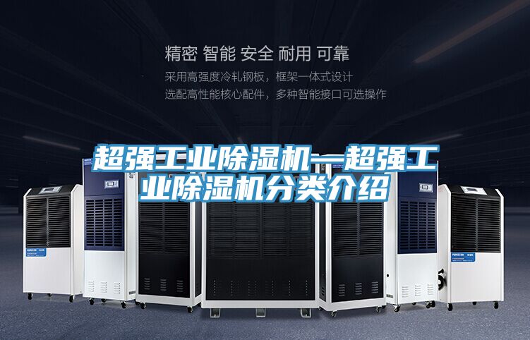 超强工业免费看操逼软件—超强工业免费看操逼软件分类介绍