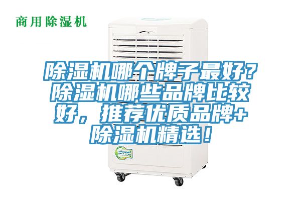 免费看操逼软件哪个牌子最好？免费看操逼软件哪些品牌比较好，推荐优质品牌+免费看操逼软件精选！