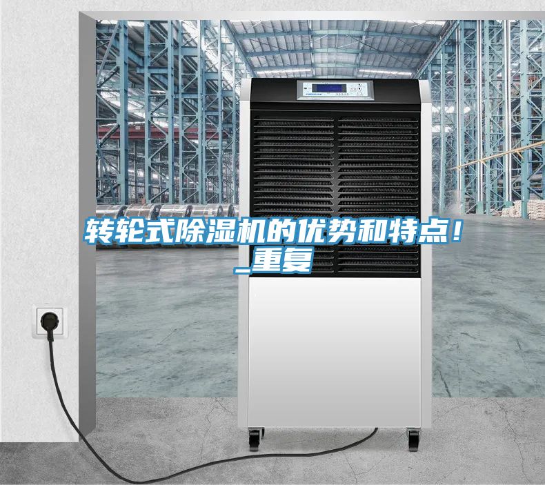 转轮式免费看操逼软件的优势和特点！_重复