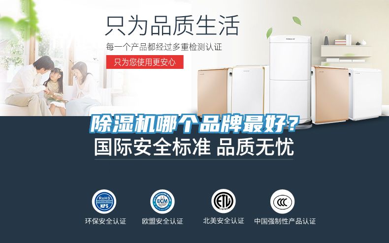 免费看操逼软件哪个品牌最好？
