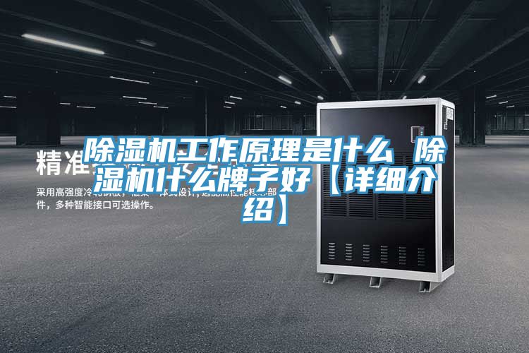 免费看操逼软件工作原理是什么 免费看操逼软件什么牌子好【详细介绍】