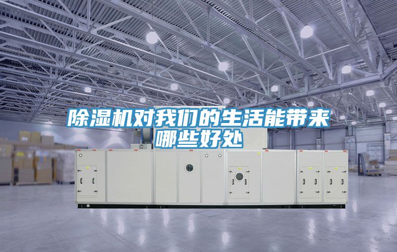 免费看操逼软件对操逼视频软件下载的生活能带来哪些好处