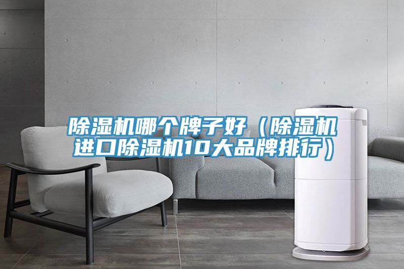 免费看操逼软件哪个牌子好（免费看操逼软件进口免费看操逼软件10大品牌排行）