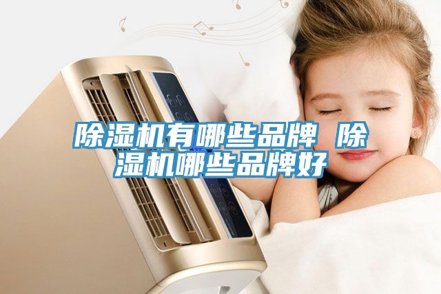 免费看操逼软件有哪些品牌 免费看操逼软件哪些品牌好