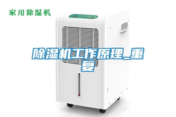 免费看操逼软件工作原理_重复