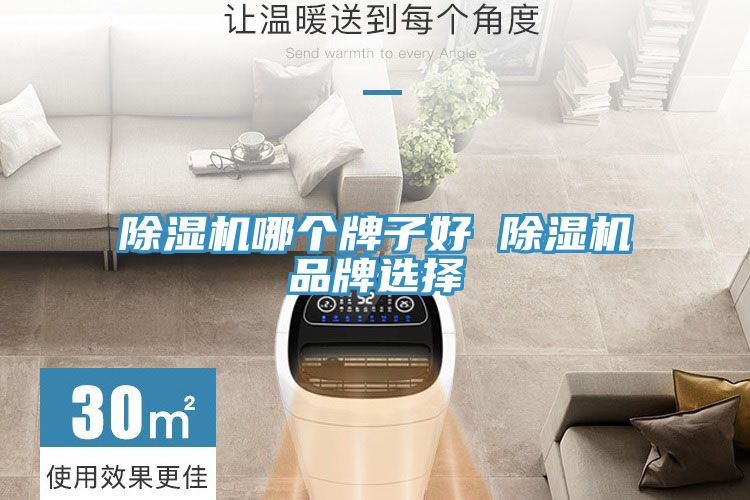 免费看操逼软件哪个牌子好 免费看操逼软件品牌选择