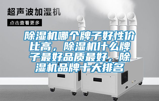免费看操逼软件哪个牌子好性价比高，免费看操逼软件什么牌子最好品质最好，免费看操逼软件品牌十大排名
