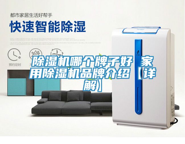 免费看操逼软件哪个牌子好 家用免费看操逼软件品牌介绍【详解】