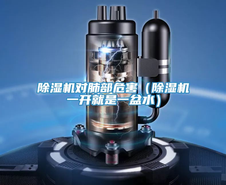 免费看操逼软件对肺部危害（免费看操逼软件一开就是一盆水）