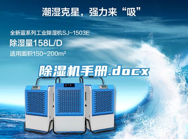 免费看操逼软件手册.docx
